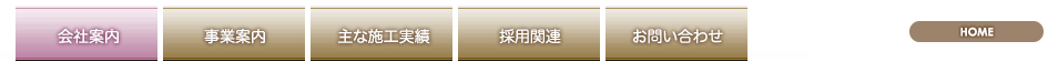 CɂȂ郁j[ Click!