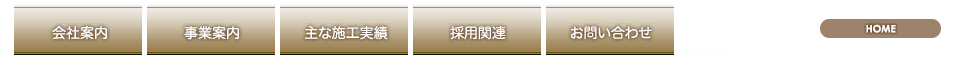 CɂȂ郁j[ Click!